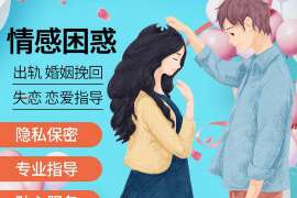 会理婚外情调查取证：离婚谈判有哪三部曲